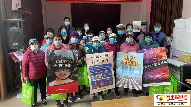 海淀交警走进社区针对老年人开展交通 安全宣教活动 海淀交警走进社区针对老年人开展交通 安全宣教活动