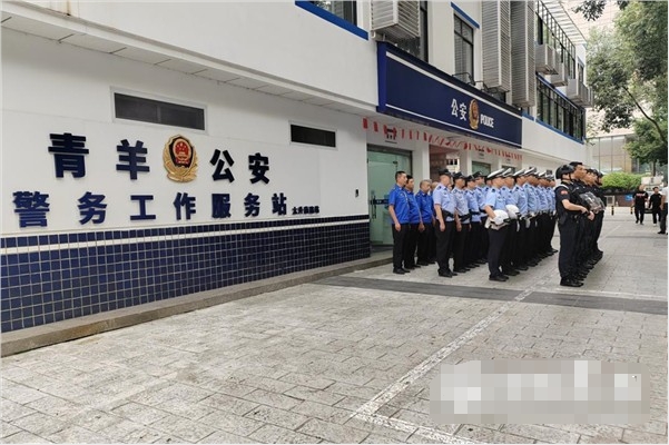 成都青羊公安警务工作服务站太升南路警务服务破题“便民难”