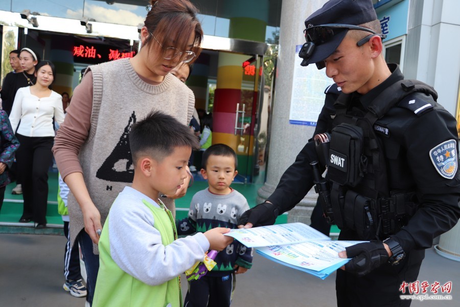 曲靖沾益:开展“警园共育”教育活动 曲靖沾益:开展“警园共育”教育活动