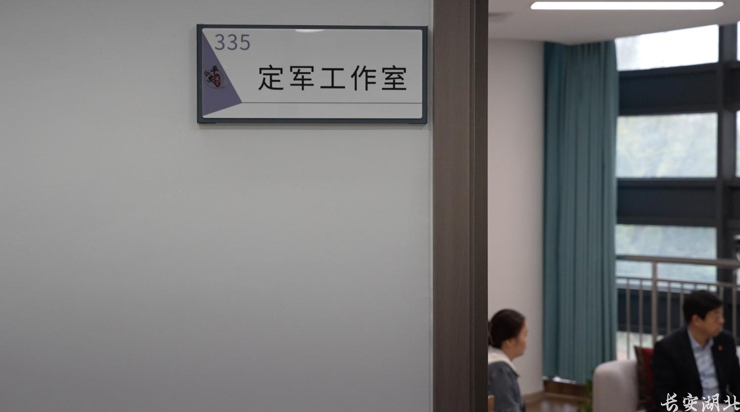 克难攻坚看“首席”:咸宁市推进首席法律咨询专家工作掠影 克难攻坚看“首席”:咸宁市推进首席法律咨询专家工作掠影