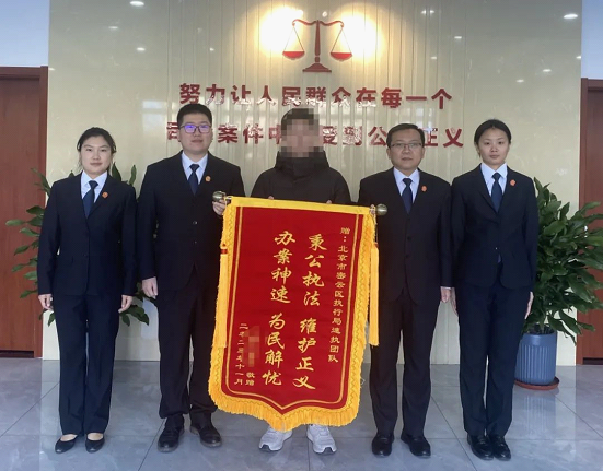 “您不让我送锦旗,这钱我不来领了!” 真相原来是…… “您不让我送锦旗,这钱我不来领了!” 真相原来是……