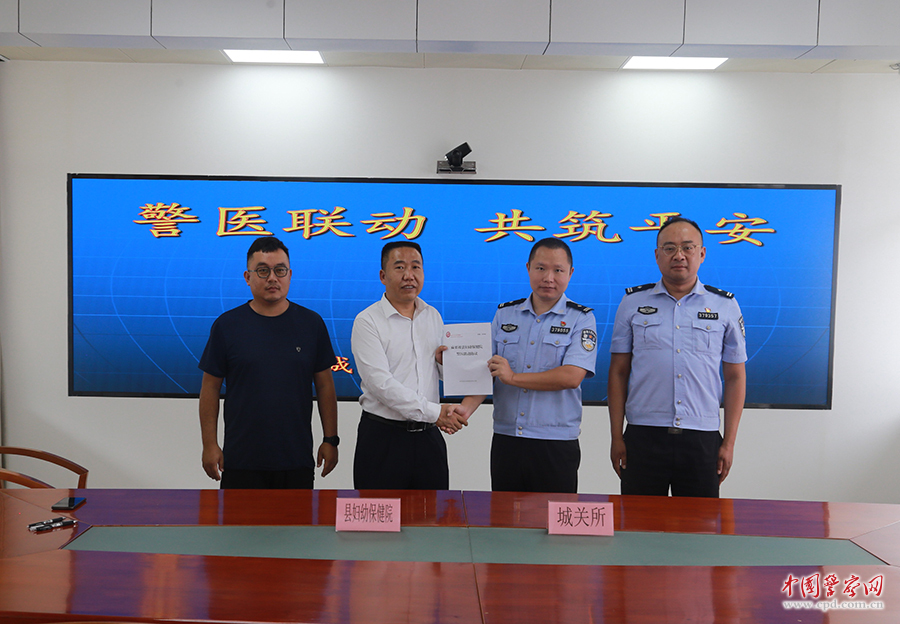 文山:强化警医联动 共建平安医院 文山:强化警医联动 共建平安医院