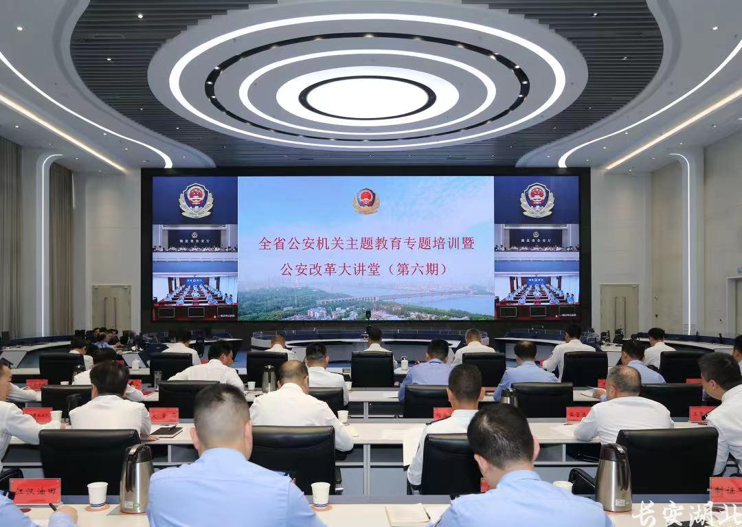 湖北公安:“头雁引领”淬火砺剑 全力锻造公安铁军 湖北公安:“头雁引领”淬火砺剑 全力锻造公安铁军