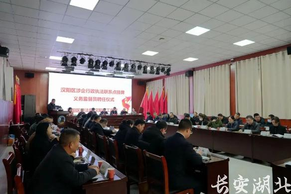 湖北汉阳充分发挥“四大员”作用 聚焦企业构建亲清环境 湖北汉阳充分发挥“四大员”作用 聚焦企业构建亲清环境