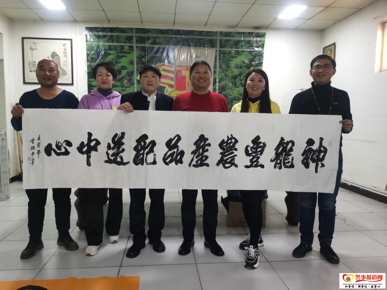 虎啸青山阔步来——走进北京神龙丰总部 虎啸青山阔步来——走进北京神龙丰总部