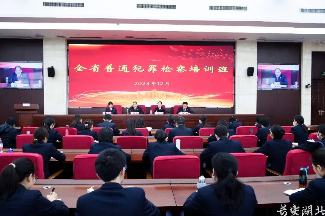 岗位练兵!实战实训!这次普通犯罪检察培训主打个“实”! 岗位练兵!实战实训!这次普通犯罪检察培训主打个“实”!