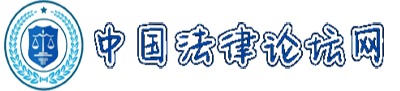 中国志警